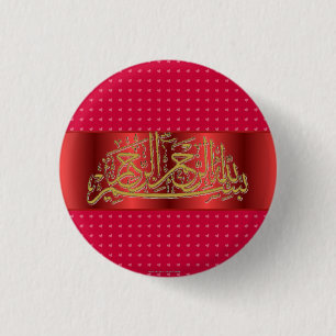 Basmala en harten Islamitisch Ronde Button 3,2 Cm