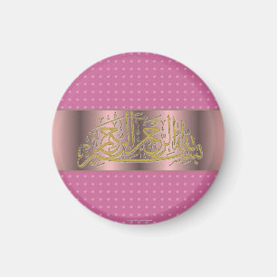 Basmala en Hearts Islamic Magneet