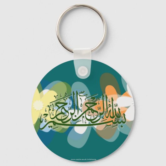 Basmala Flowers Islamic Sleutelhanger (Voorkant)