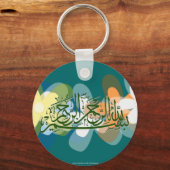 Basmala Flowers Islamic Sleutelhanger (Voorkant)
