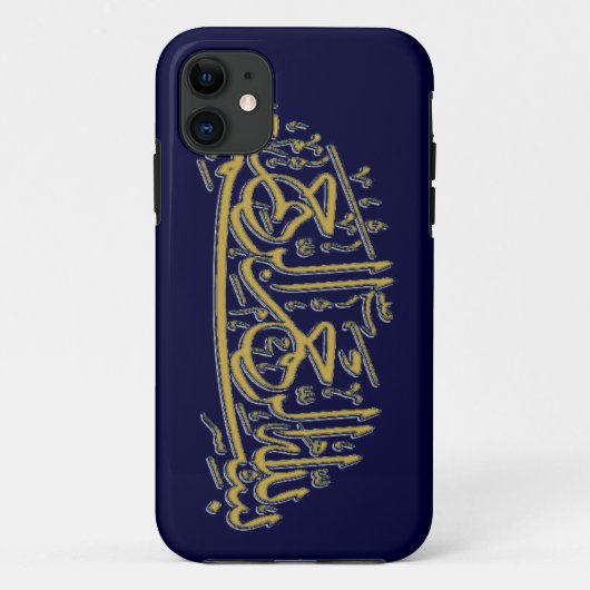 Basmala Islamic Case-Mate iPhone Case (Achterkant)