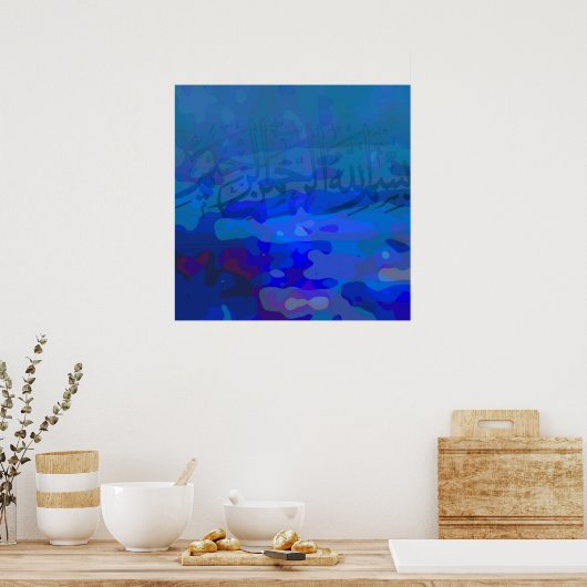 Basmallah 1 poster (Keuken)