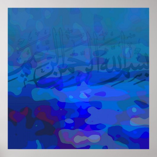 Basmallah 1 poster (Voorkant)