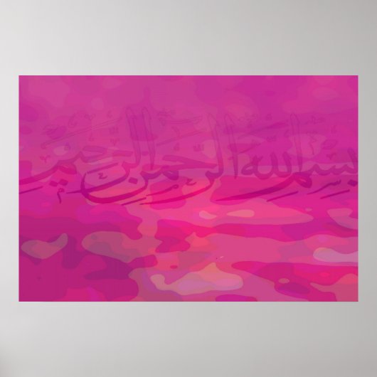 Basmallah 2 poster (Voorkant)