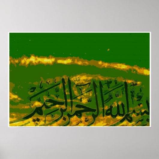 Basmallah 3 poster (Voorkant)