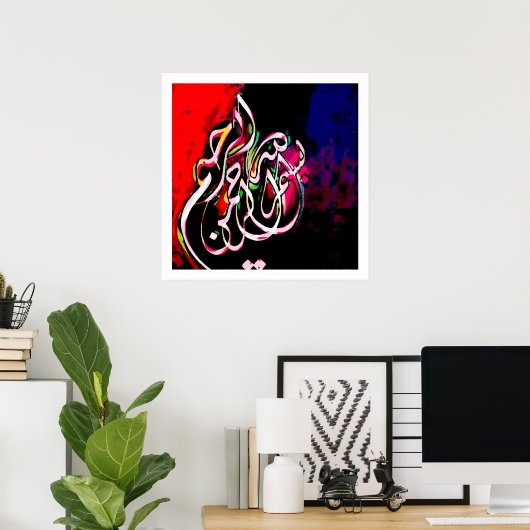 Basmallah 4 poster (Thuiskantoor)