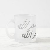 Basmallah Matglas Koffiemok (Links)