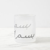 Basmallah Matglas Koffiemok (Center)