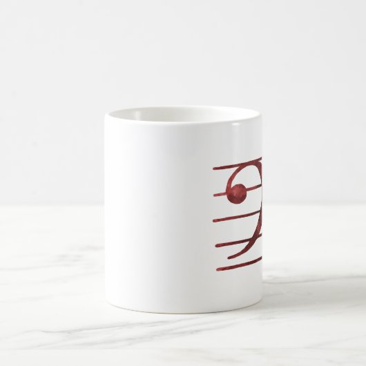 Bass Clef Koffiemok (Center)