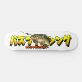 BASS FISHING B PERSOONLIJK SKATEBOARD (Horizontaal)
