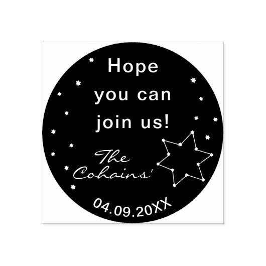 Bat Bar Mitzvah uit deze StarTorah Stamp Rubberstempel (Afrduk)