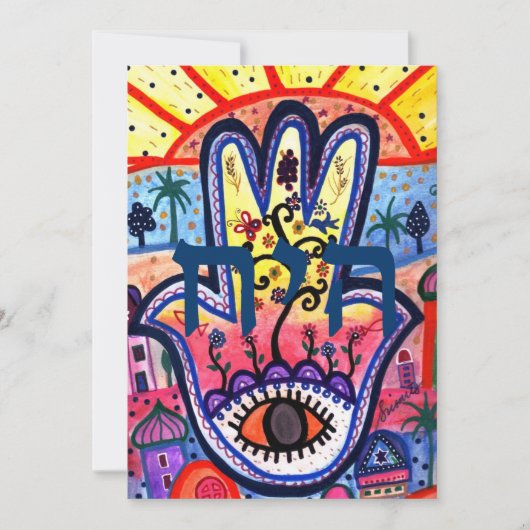 Bat B'nai Mitzvah-uitvindingen in de levensbar Kaart (Voorkant)