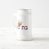 Bat Melech Bierpul (Voorkant links)