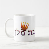 Bat Melech Koffiemok (Links)