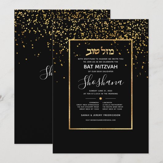 Bat Mitswa Gold-uitnodiging Kaart (Voorkant / Achterkant)