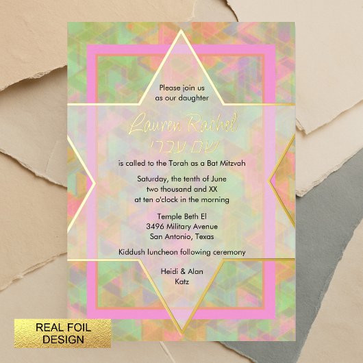Bat Mitswa Green en Roze ster van David Pattern Folie Uitnodiging