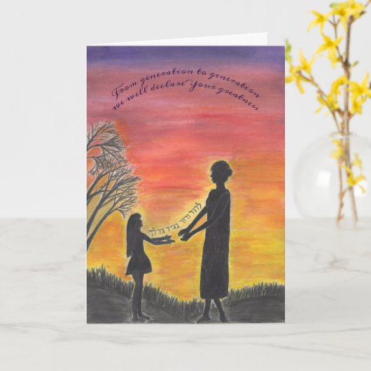 Bat Mitswa-kaart Kaart (Gele Bloem)