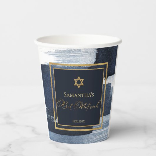 Bat Mitswa Papieren bekers | Waterverf Abstract Bl (Achterkant)