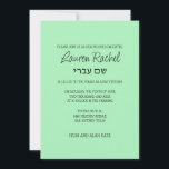 Bat Mitswa-tekst Kaart<br><div class="desc">Bar Mitzvah en Bat Mitzvah uitnodigingen die door Umua worden ontworpen. Gedrukt en verzonden door Zazzle of zijn partners.</div>
