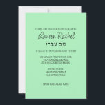 Bat Mitswa-tekst Kaart<br><div class="desc">Bar Mitzvah en Bat Mitzvah uitnodigingen die door Umua worden ontworpen. Gedrukt en verzonden door Zazzle of zijn partners.</div>