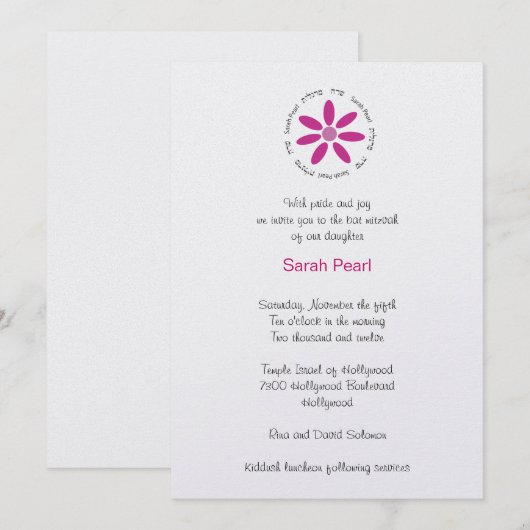 Bat Mitswa Uitnodiging Hebreeuws met Roze Daisy (Voorkant / Achterkant)