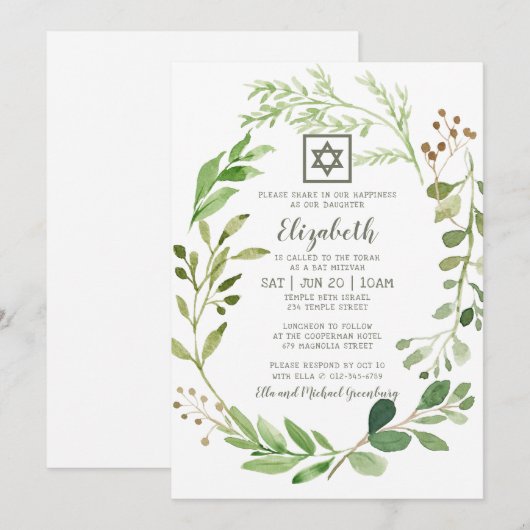 Bat Mitswa Waterverf Green Foliage Star of David Kaart (Voorkant / Achterkant)