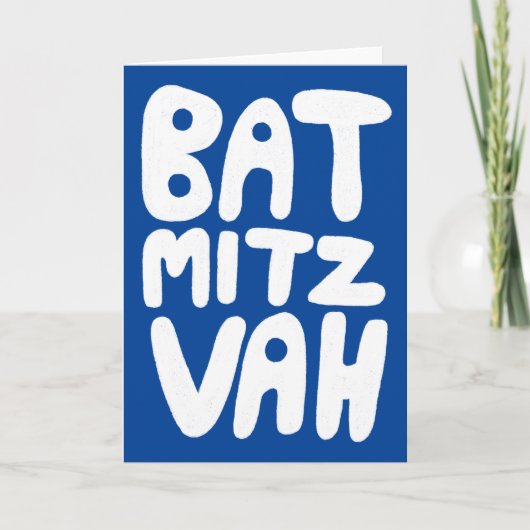 BAT MITZVAH Aanpasbare Wenskaart Blauw Wit Kaart (Voorkant)