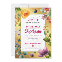 Bat Mitzvah Aquarel Elegante Bloem Glitter