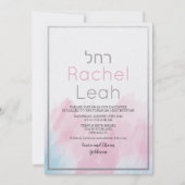 Bat Mitzvah Aquarel Uitnodiging (Voorkant)