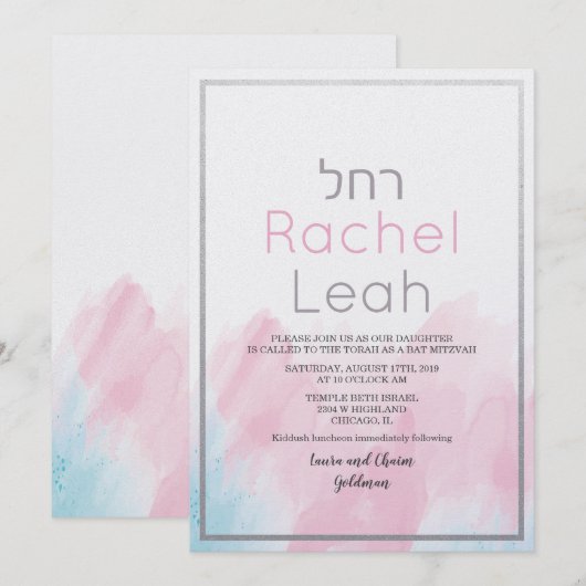 Bat Mitzvah Aquarel Uitnodiging (Voorkant / Achterkant)