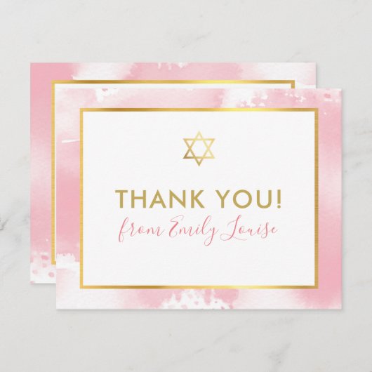 BAT MITZVAH bedankt gouden ster roze waterverf (Voorkant / Achterkant)