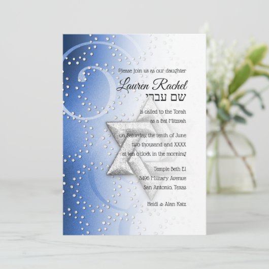 Bat Mitzvah Blue Shimmer Star van David Kaart (Staand voorkant)