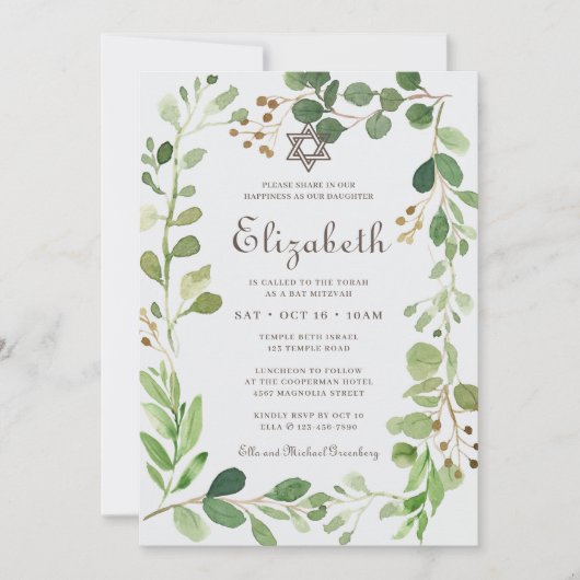 Bat Mitzvah Classic Script Waterverf Foliage Kaart (Voorkant)