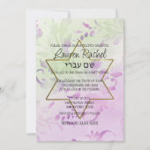 Bat Mitzvah Delicate Floral Waterverf Design Kaart (Voorkant)