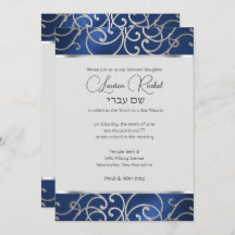 Bat Mitzvah Elegant Blue en Silver Filigree