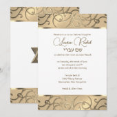 Bat Mitzvah Elegant Goud Filigraan Uitnodiging (Voorkant / Achterkant)