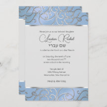 Bat Mitzvah Elegant Sky Blue en Silver Filigree
