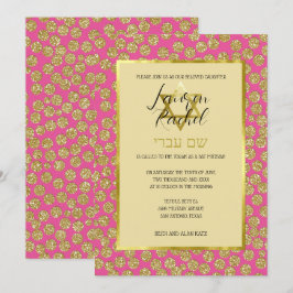 Bat Mitzvah Elke kleur met gouden Glitter Stippen Kaart