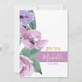 Bat Mitzvah Floral Invitation Kaart (Achterkant)