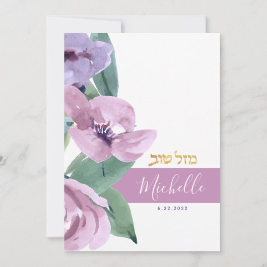 Bat Mitzvah Floral Invitation Kaart (Achterkant)