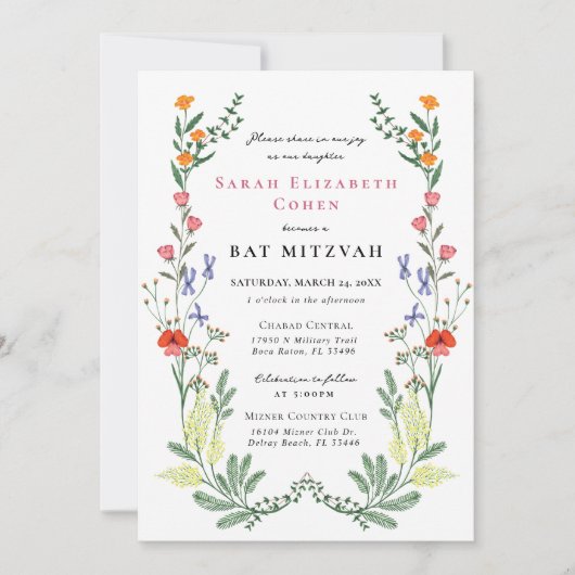 Bat Mitzvah Geheime Tuin Kaart (Voorkant)