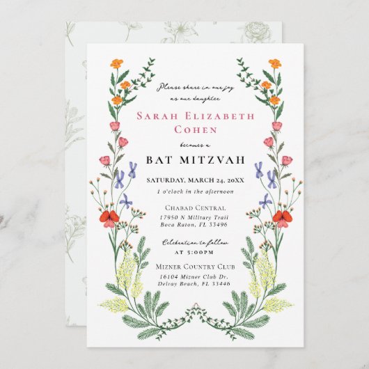 Bat Mitzvah Geheime Tuin Kaart (Voorkant / Achterkant)