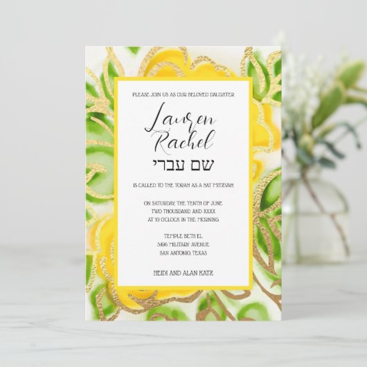 Bat Mitzvah geschilderd Waterverf geel rozen Kaart (Staand voorkant)