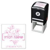 Bat Mitzvah Gift Hebreeuws Naam Boek Stempel (In situ)