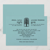 Bat Mitzvah Hebreeuws Kaart (Voorkant / Achterkant)