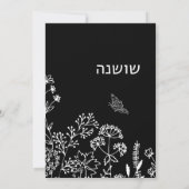 Bat Mitzvah Hebreeuwse handgeschreven bloemscript Kaart (Achterkant)