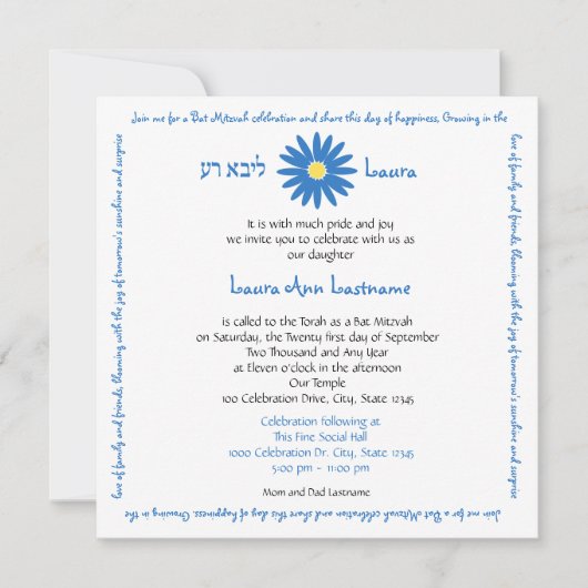 Bat Mitzvah heerlijke tekst van het Daisy Message  Kaart (Voorkant)