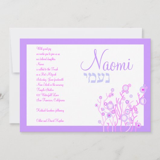 Bat Mitzvah Invitation Naomi Flower Garden Hebreeu Kaart (Voorkant)