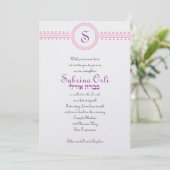 Bat Mitzvah Invitation Sabrina Orli Hebrew Kaart (Staand voorkant)