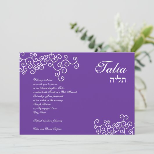 Bat Mitzvah Invitation Talia 216 Colour Choices Kaart (Staand voorkant)